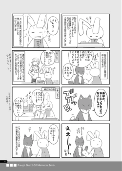 Page 1101