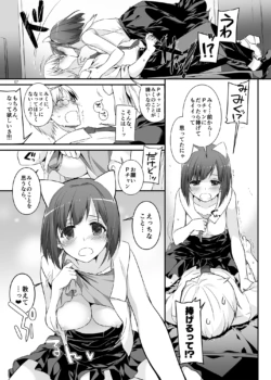 Page 666