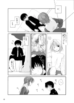 Page 963