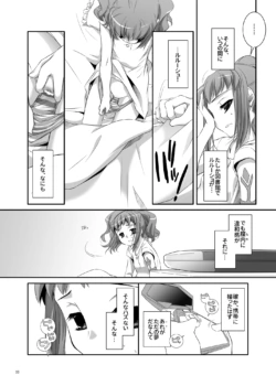 Page 198