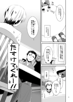 Page 509