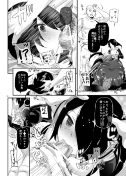 Page 762