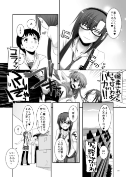 Page 294