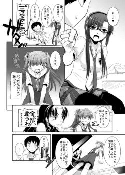Page 304