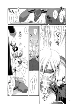 Page 1496