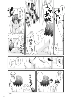 Page 887