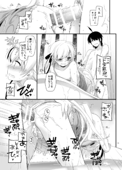 Page 608