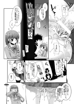 Page 265