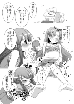 Page 351