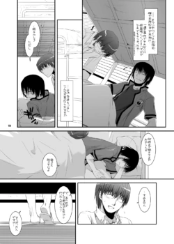 Page 1552