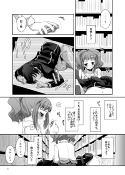 Page 196