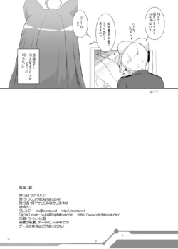 Page 1011