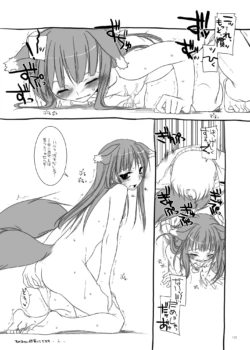 Page 421