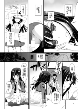 Page 620