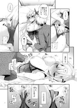 Page 527
