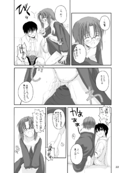Page 973
