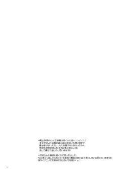 Page 631