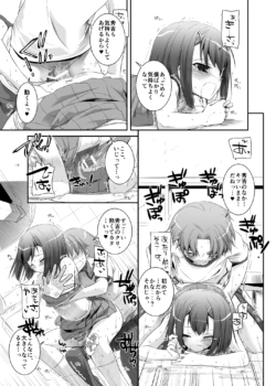 Page 344