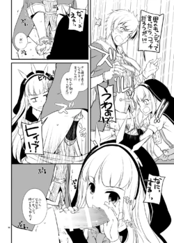 Page 638