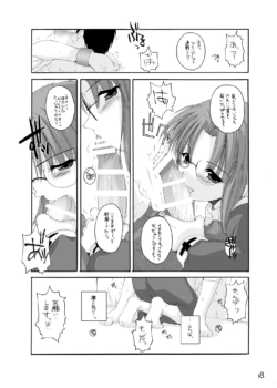 Page 969