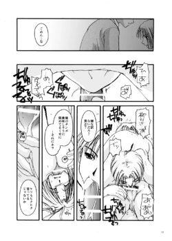 Page 1486