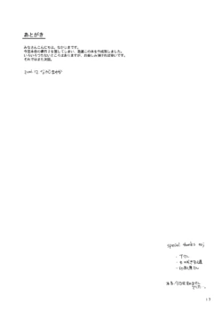 Page 950