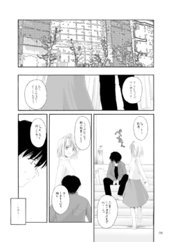 Page 938