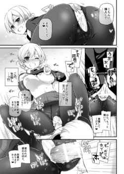 Page 751