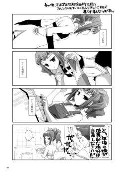 Page 204