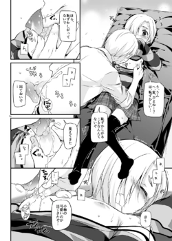 Page 675