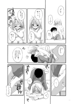 Page 944