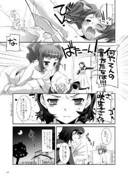 Page 211