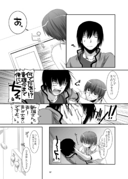 Page 1550