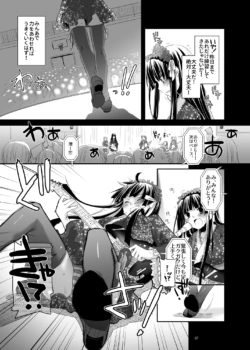 Page 223