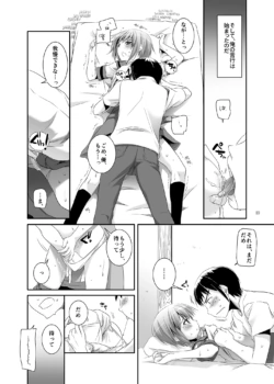 Page 377