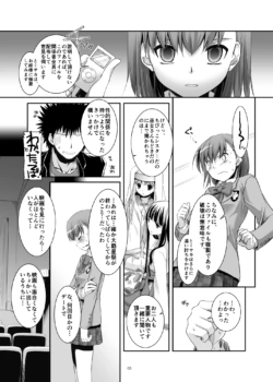 Page 260