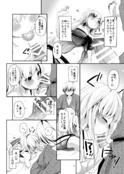 Page 530