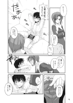 Page 965