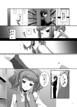 Page 179