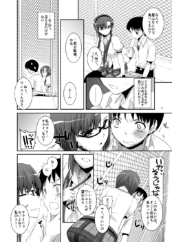 Page 306
