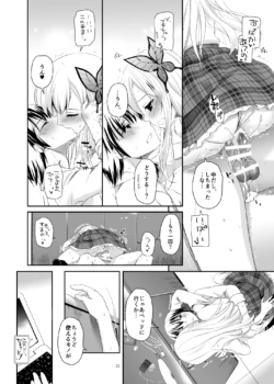 Page 582