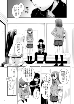 Page 258