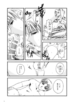 Page 1487