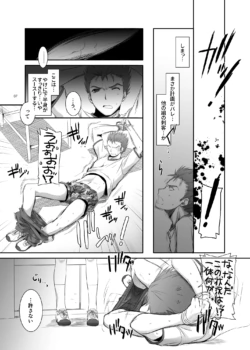 Page 332