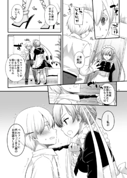 Page 823