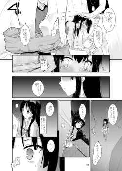 Page 252