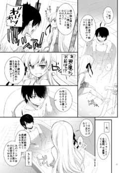 Page 602