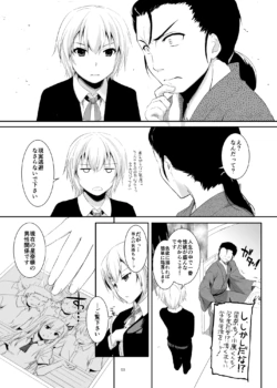Page 565
