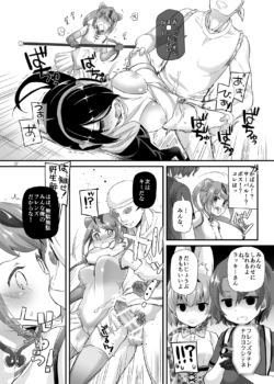 Page 763
