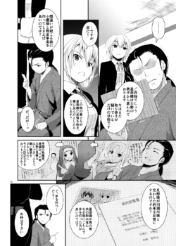 Page 566